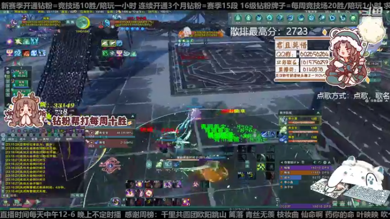 【2022-11-27 23点场】君且莫惜一：【开人流无方】组排一会