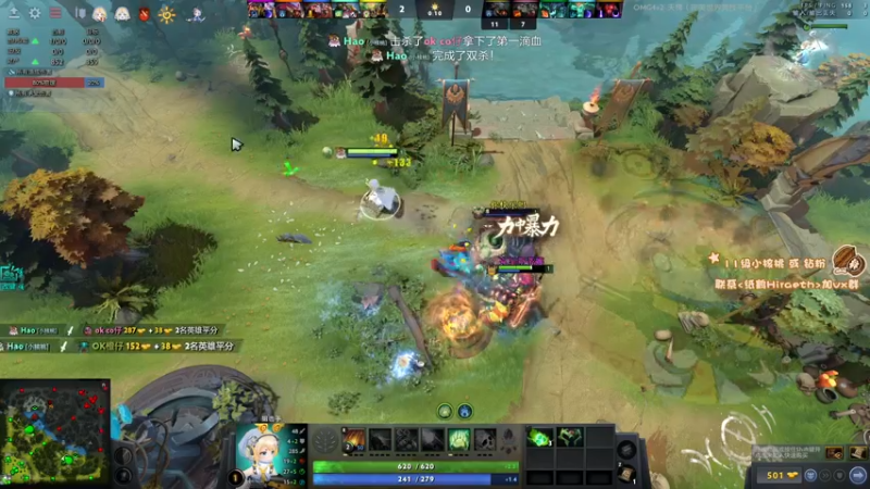 【2022-11-28 18点场】sakira丶hao：dota4+2顶级sorry