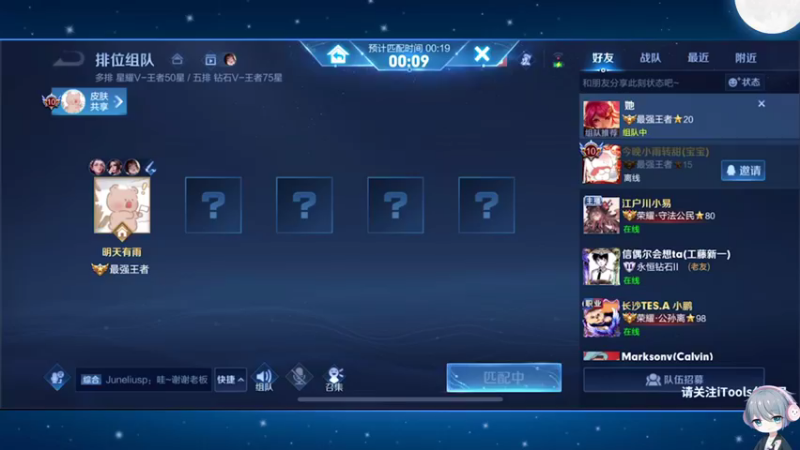 【2022-11-28 18点场】音七Simple：我好想你们啊 1981932