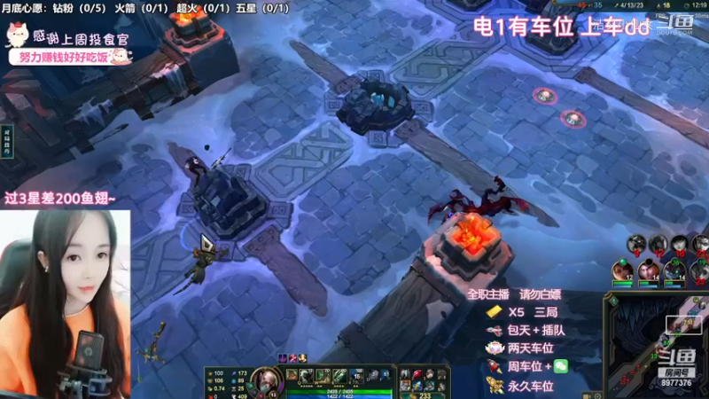 洁夕小仙女的精彩时刻 20221127 19点场(8)