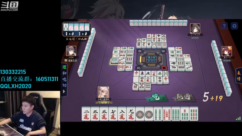 【2022-11-28 03点场】漫游kiss欢：男漫游PK OB点将 午夜雀魂