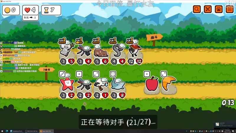 【2022-11-28 18点场】荣耀洋洋：【洋洋】今日双倍，小众，独立，单机游戏！