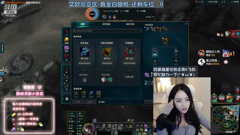 【2022-11-27 20点场】小野纯Quinlivan：见到你很高兴~全能御姐