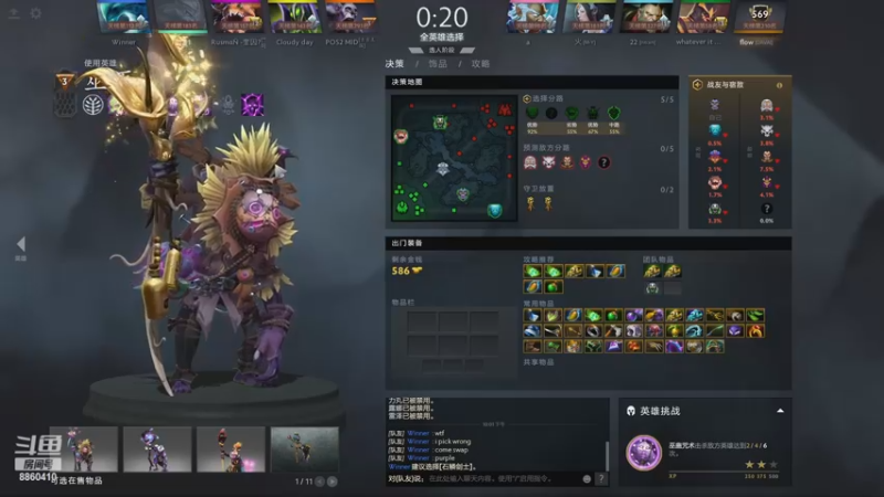 【2022-11-25 22点场】张益达W：zyd：纯粹dota2