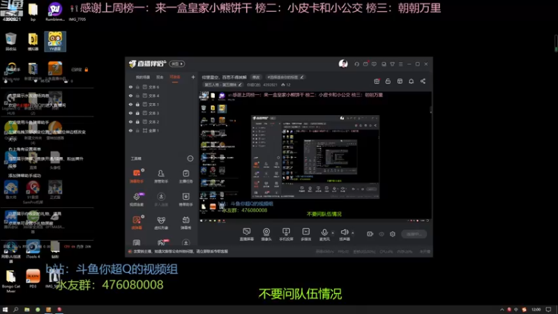【2022-11-23 12点场】你超Q的：仰望星空，百思不得其解