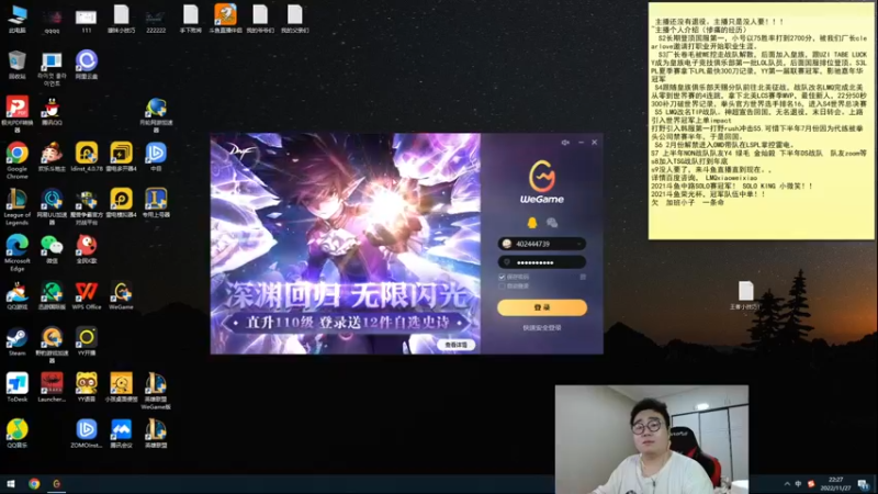 【2022-11-27 22点场】LMQ丶小搞笑：人才市场，测试人性~