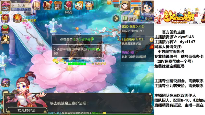 【2022-11-28 21点场】我叫小小小方：精锐骨灰级估号找号