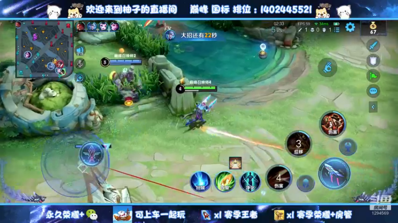【2022-11-27 23点场】毕竟是柚子：【钻石双倍】微信带粉上荣耀