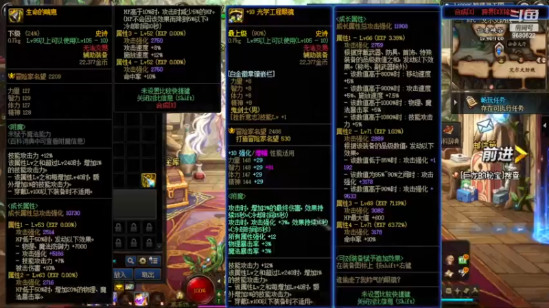 【2022-11-27 17点场】剑神小厮：11月27号日常加史诗之路
