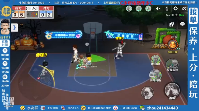 【2022-11-25 15点场】技术帝1：新赛季开始，灌篮劳模，技术帝！