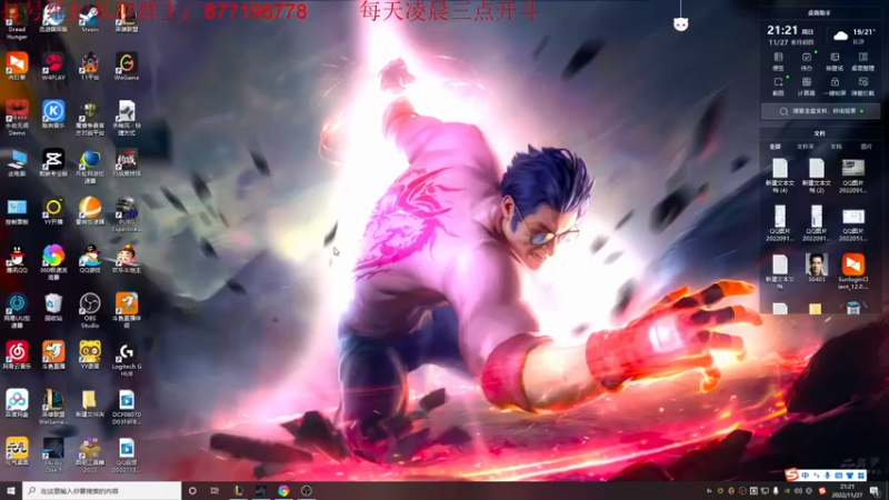 【2022-11-27 21点场】Night丶杀神风：浅玩盲僧新出装！