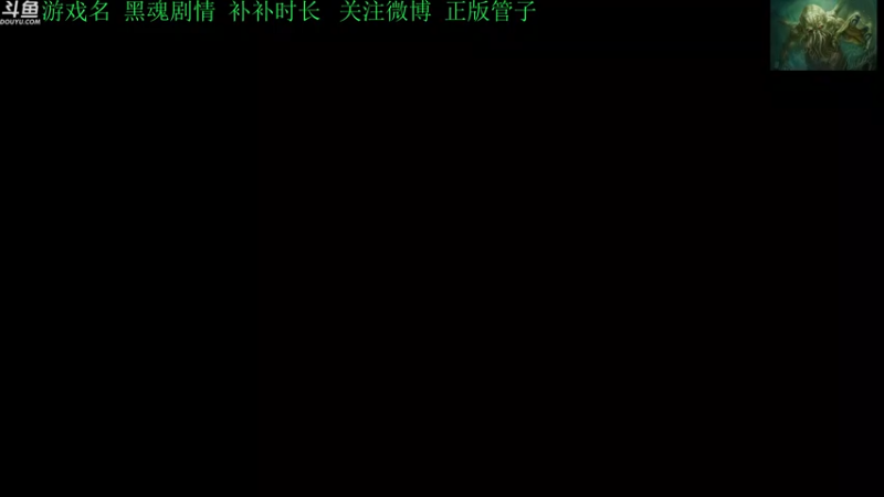 【2022-11-28 16点场】正版管子：【管子】魂类剧情·另类高能搞笑主播