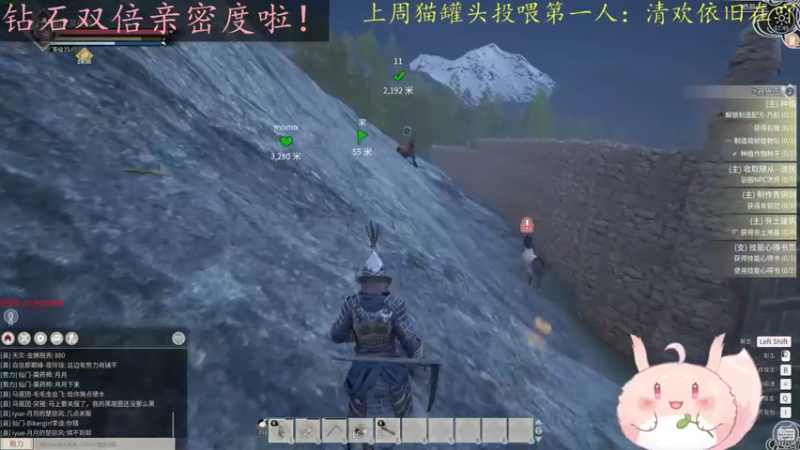 【2022-11-28 07点场】莫药师：钻石双倍亲密度啦！！！