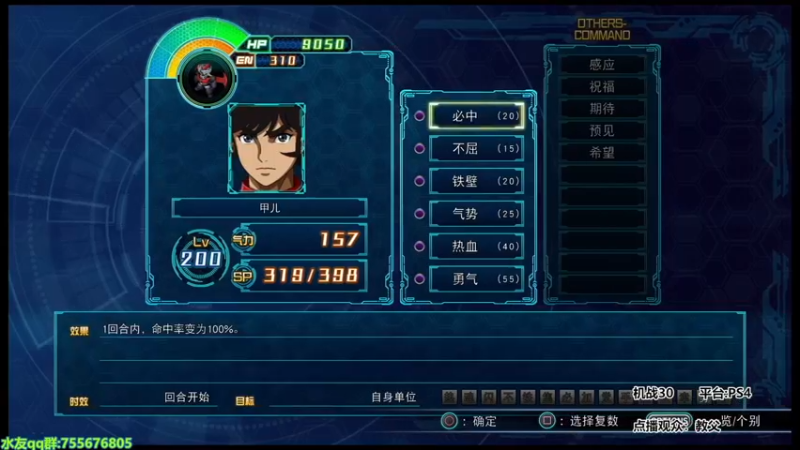 【2022-11-28 18点场】O月球大叔O：点播环节：龙骑士传说