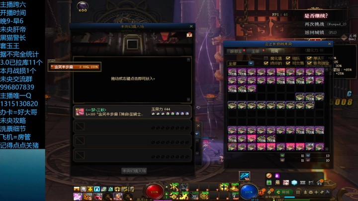 这波要拉闸不对劲