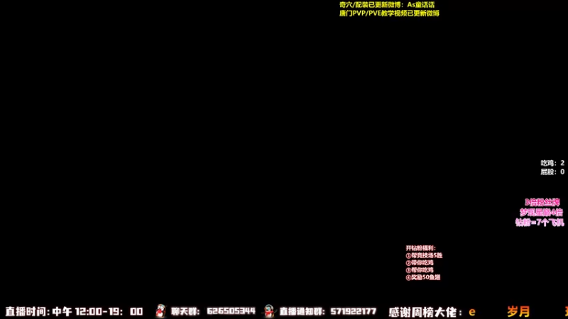【2022-11-28 12点场】As童话话话：【4倍】出来吧我的太一玄晶！晚上百战异闻