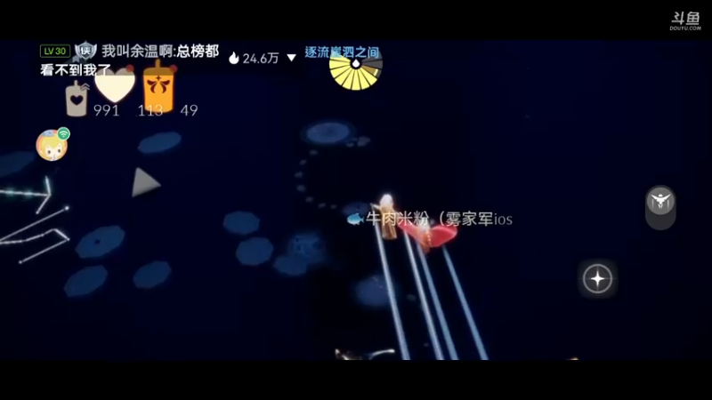 【2022-11-28 19点场】阿雾Uuuuu：【杂谈】同福客栈屋顶