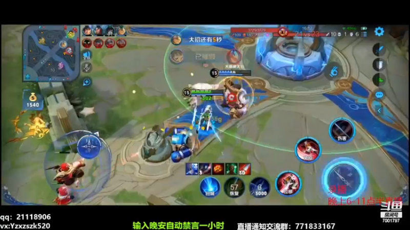 【2022-11-28 04点场】月中仙zs：国服第一李白  进来学技术！