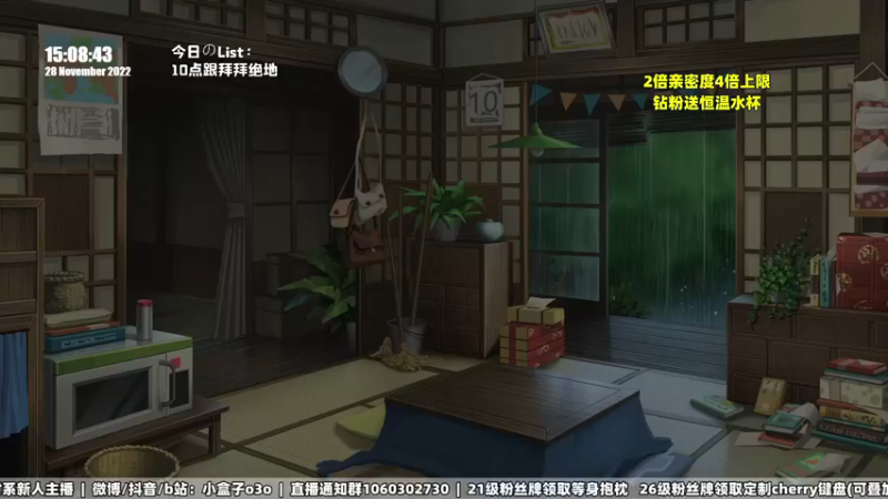 【2022-11-28 15点场】小盒子u：【新人虚拟主播】【钻石双倍】