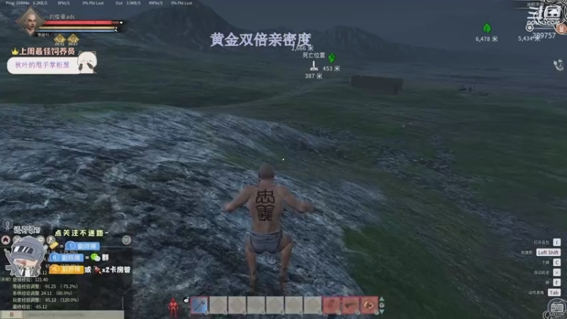 【2022-11-28 06点场】刘俊豪adc：【非常互娱】跟懂我的说一声幸会!