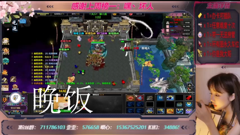 【2022-11-27 21点场】世上本没有卢：踏碎三界：祖传辅助