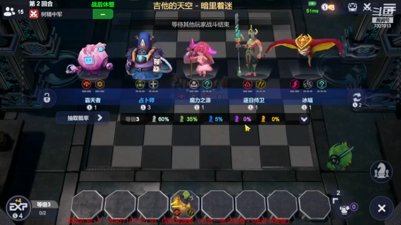 【2022-11-21 00点场】黄东东0923：多多自走棋(可帮渡劫）