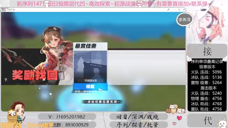 【2022-11-23 14点场】涤花醉凡尘：起源25批发！序列1.47！超30已过~