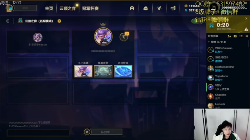 【2022-11-28 15点场】阿陈ctw：晚上去迅哥直播间播二台