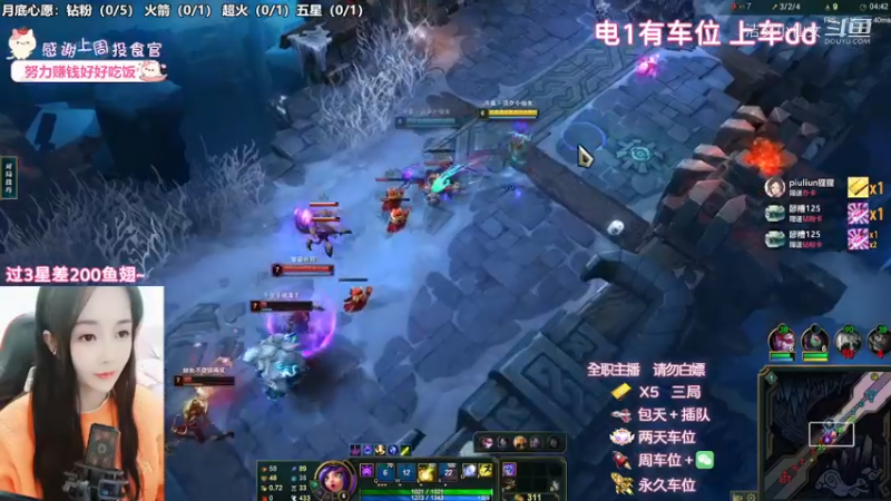 洁夕小仙女的精彩时刻 20221127 19点场(1)