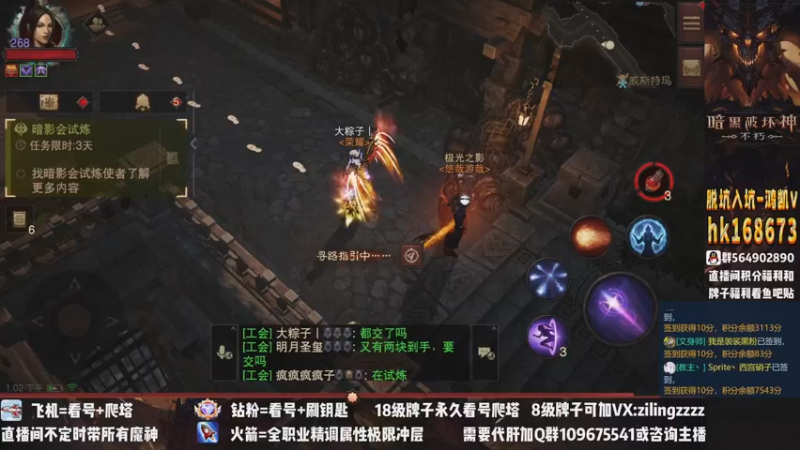 【2022-11-28 13点场】紫灵z：紫灵：国服首通200层！战等7941