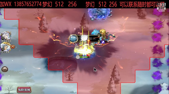 积分赛live-7323486rmda12wyZ--20221105202333