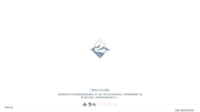 【原神】叶梧缘的精彩时刻 20221126 18点场