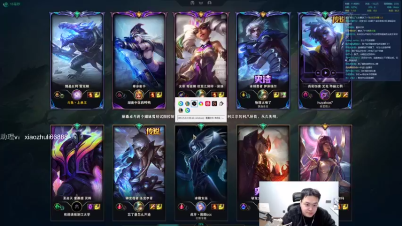 【2022-11-27 22点场】jjking剑姬：世界第一剑姬，重回巅峰！