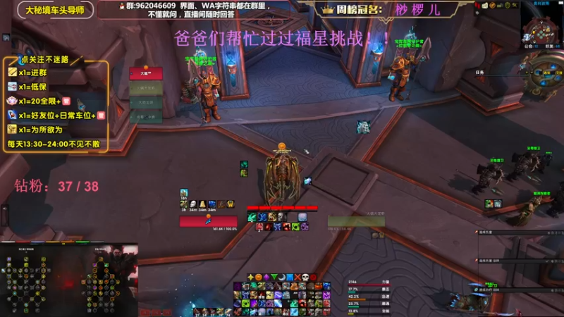 【2022-11-26 23点场】大嘴geigei：大嘴：双倍亲密度，大秘境车头导师！！