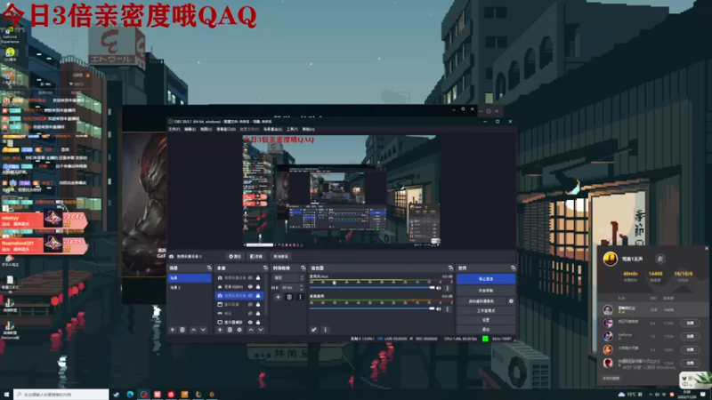 【2022-11-28 00点场】她打了个嗝儿：♡艾欧尼亚发条魔女在线坐牢QAQ♡