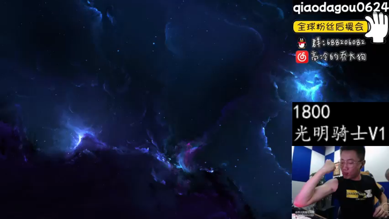 【2022-11-28 17点场】乔大狗理性消费：下午玩会韩服