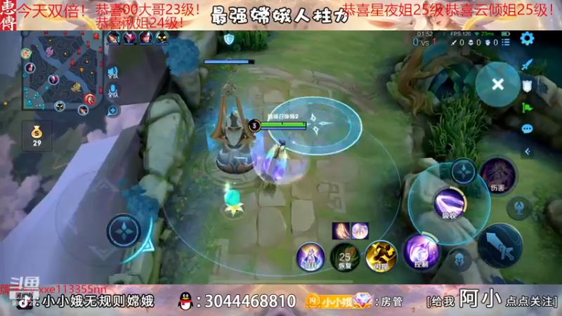 【2022-11-28 20点场】小小娥1：【钻石双倍】充满自信的娥子！