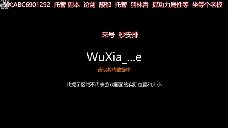 【2022-11-25 07点场】少嗪：少嗪：免费全门派论剑啦。