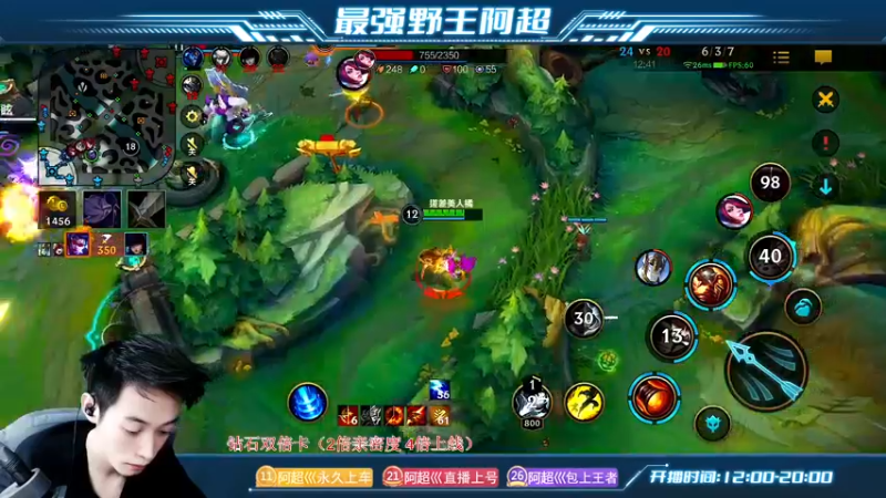 【2022-11-28 16点场】阿超cc丶：⭐阿超:免费上车 速来！