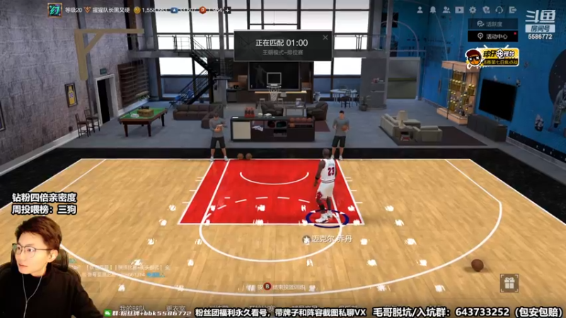 【2022-11-27 21点场】电竞BB凯丶：【双倍亲密】月末劳模主播上线