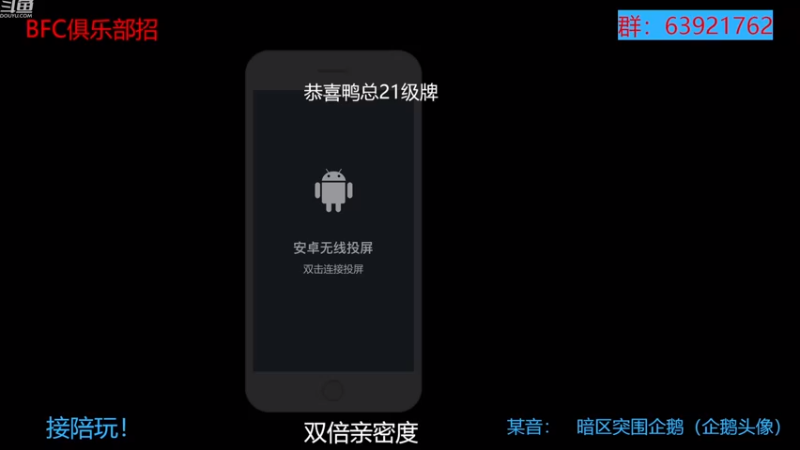 【2022-11-27 20点场】今天还在玩游戏的企鹅：今天双倍亲密度！