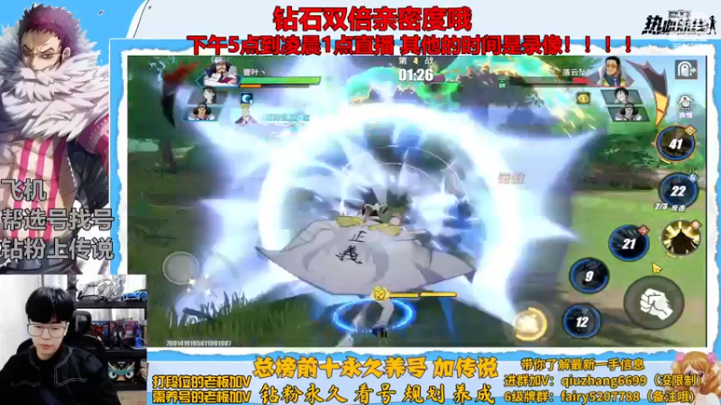 【2022-11-24 13点场】王阿龙大魔王：新世界罗宾开抽