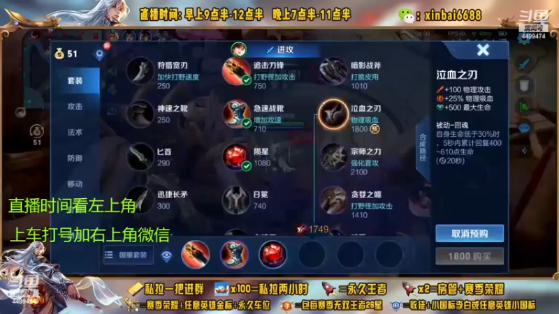 【2022-11-28 01点场】信白丶李白导师：国服李白带粉 有车位