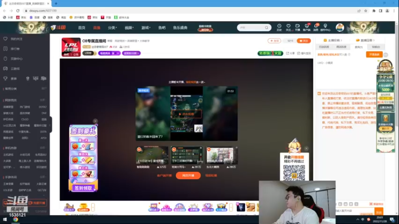 【2022-11-28 20点场】LMQ丶小搞笑：小搞笑，解说平台杯比赛