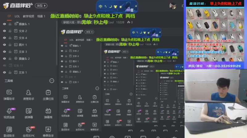 【2022-11-26 11点场】情久凄凉Cool：新赛季/秒上号