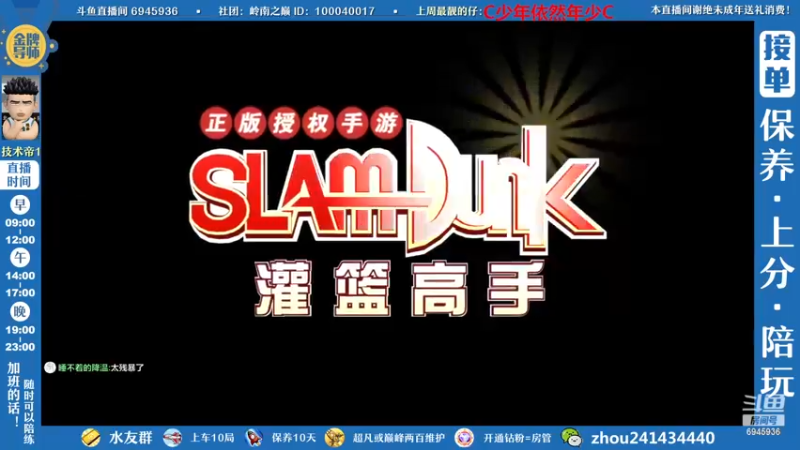 【2022-11-27 21点场】技术帝1：新赛季开始，灌篮劳模，技术帝！