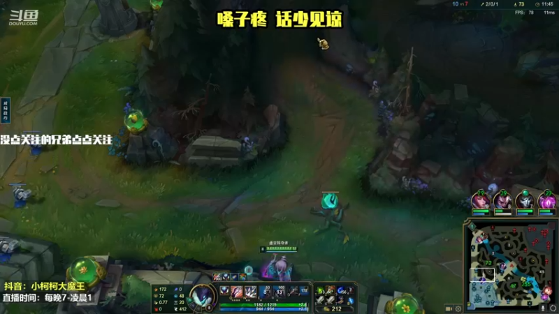 【2022-11-28 22点场】小柯柯大魔王：螳螂人柱力来了~