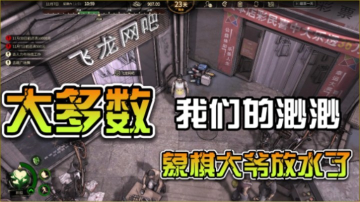 【我们的渺渺】大多数象棋大爷放水了！