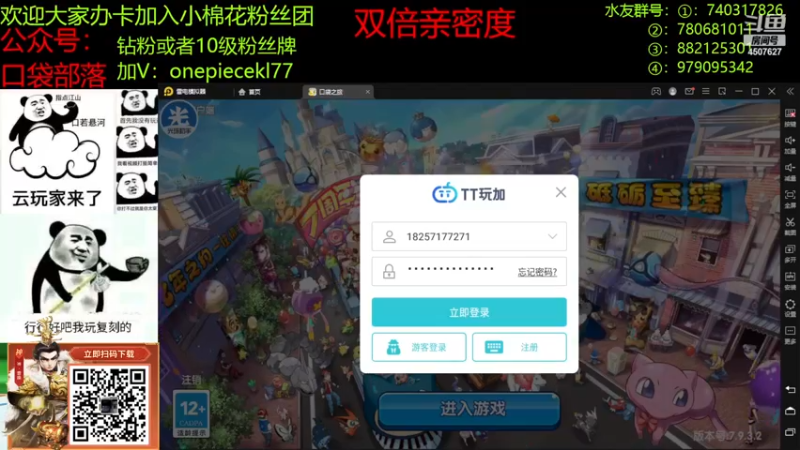 【2022-11-25 20点场】失眠君灬灬：祝大家天天开心啦