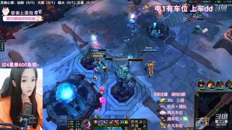 【英雄联盟】洁夕小仙女的精彩时刻 20221127 20点场